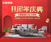 裝修公司的基礎(chǔ)裝修包含哪些項(xiàng)目，怎么合理分配預(yù)算省錢(qián)