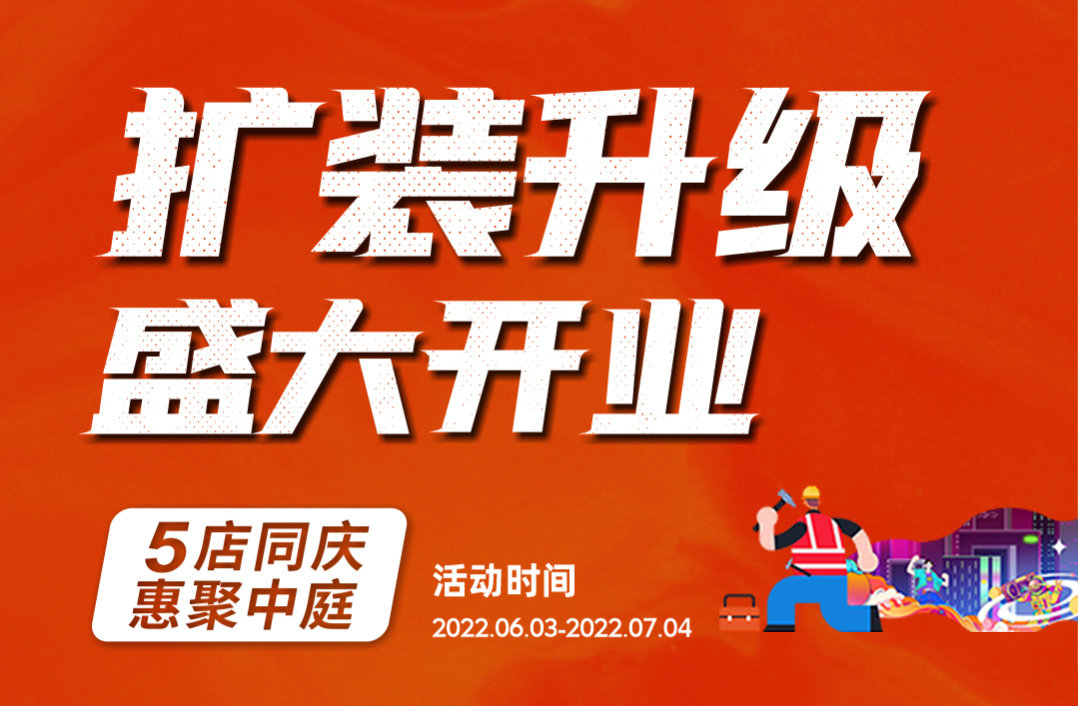 噓！提前報(bào)個(gè)6月裝修猛料，發(fā)現(xiàn)前就刪