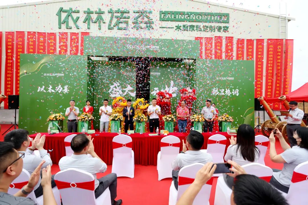 依林諾森盛大開業(yè)，中庭裝飾品質(zhì)家裝又添新助力！
