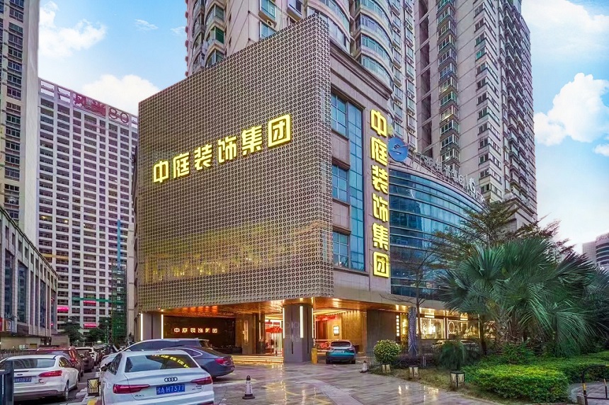南寧裝修公司哪家裝的好？