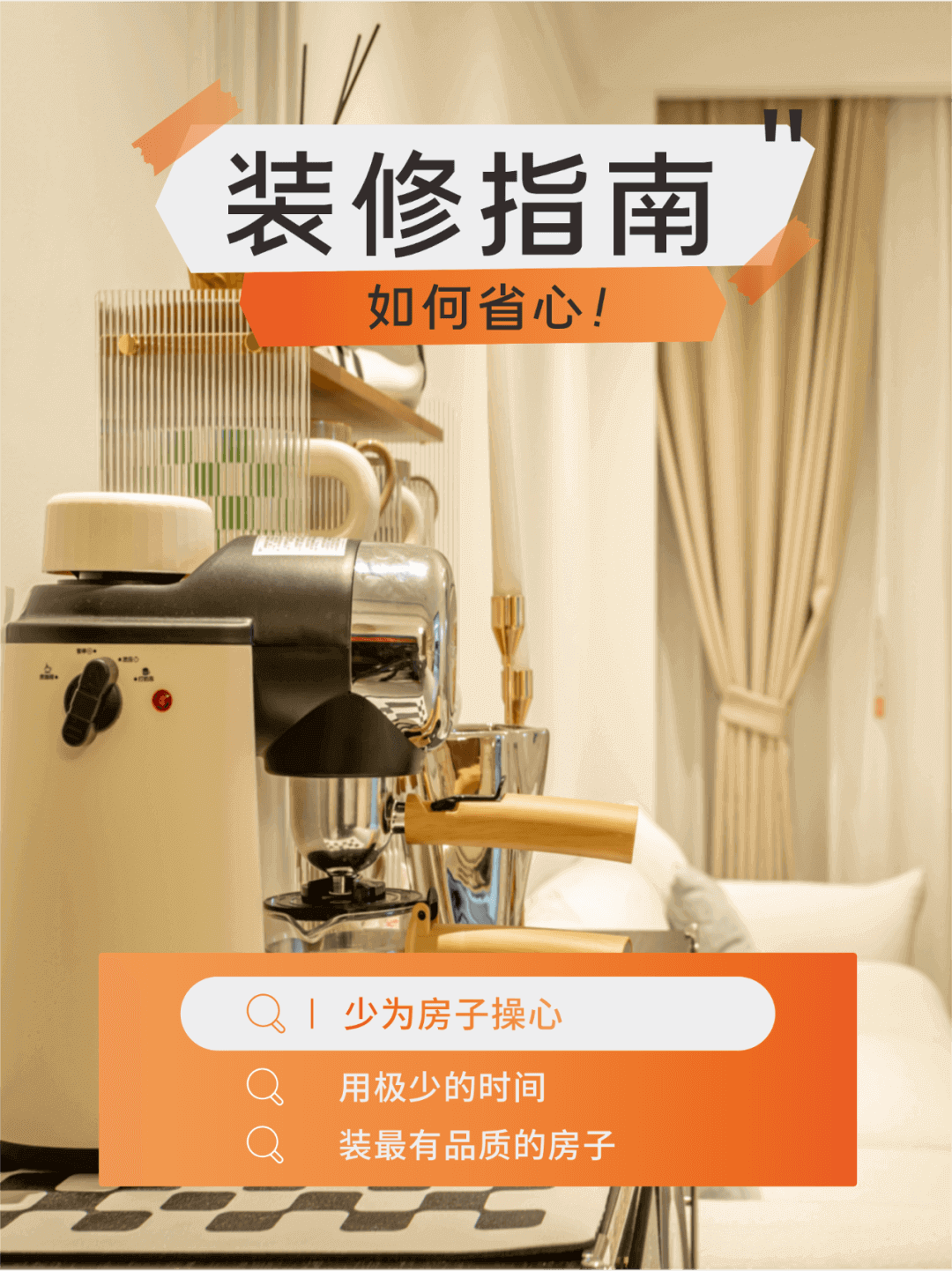 南寧新房裝修怎么選裝修公司？