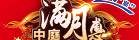 全城業(yè)主蜂擁而至“中庭”，原來是因為這個！