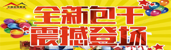 17天狂送￥6000000，比《人民的名義》更勁爆，錯過一次再等10年?。?！