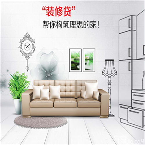 裝修錢不夠品質(zhì)也不能將就，你可以這樣做！