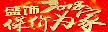 聽說裝修馬上要漲價，嚇得我趕緊點開了文章！?。?>
        							</a>
        						</div>
        						
        						<div   id=