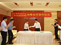 中航聯(lián)控股集團(tuán)公司攜手南寧慈銘體檢共創(chuàng)美好未來！