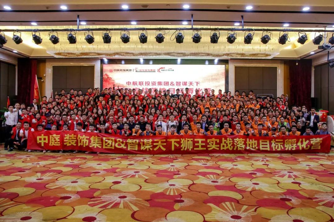 【中庭裝飾】風(fēng)雨兼程，八周年慶典啟動大會圓滿成功！