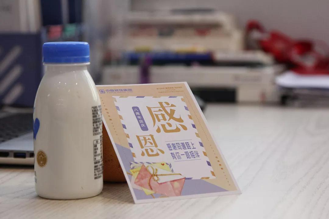 中庭 |感恩有你，不忘初心，砥礪前行