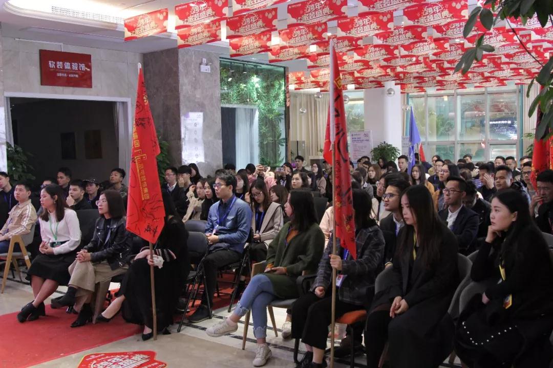 跨年家裝盛典啟動會 || 2019，我們依然不將就