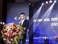 中庭裝飾集團出席廣西建筑裝飾協(xié)會六屆二次會員代表大會！