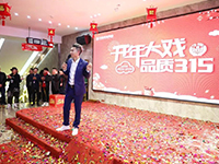 中庭裝飾 | | 開(kāi)年大戲·品質(zhì)3·15活動(dòng)圓滿(mǎn)收官！