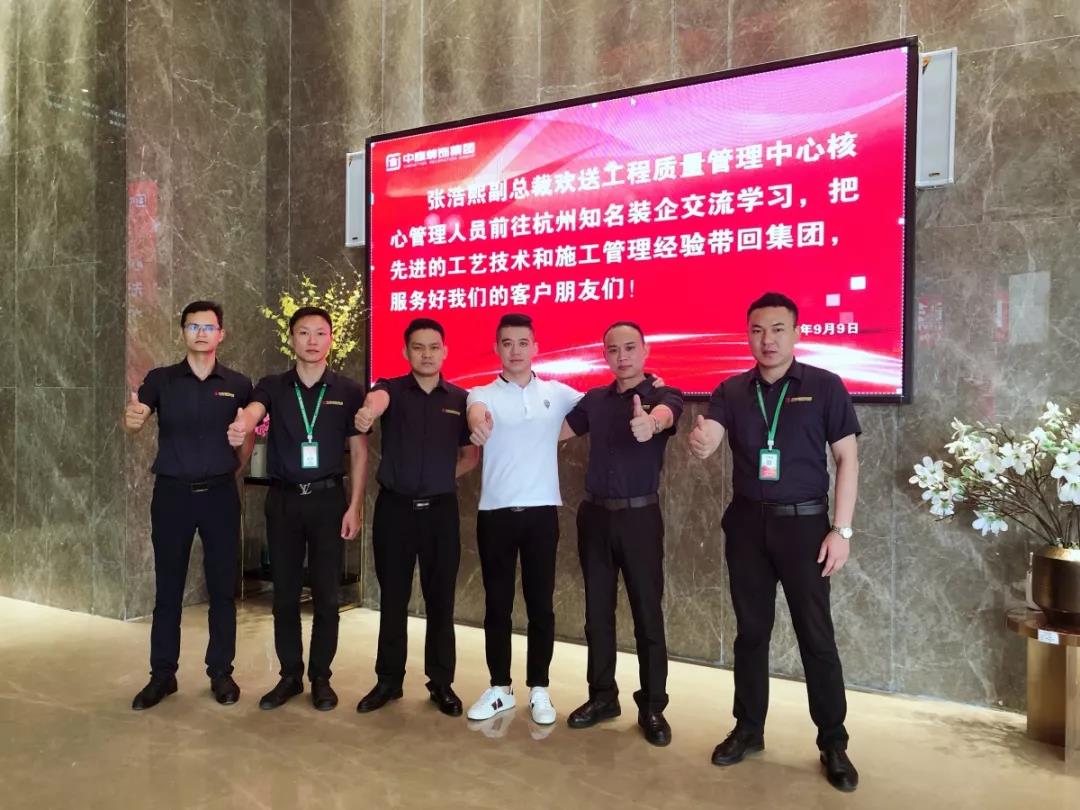 工程質量管理中心丨成長不止眼前的努力，還有遠方的學習交流