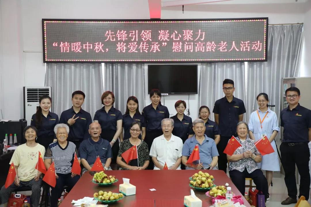 中庭裝飾集團丨“情暖中秋，將愛傳承”——走進金浦社區(qū)慰問高齡老人