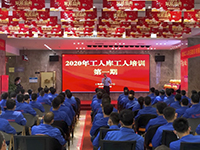 緊抓思想統(tǒng)一 | 2020年中庭集團(tuán)第一期工人庫(kù)精英培訓(xùn)圓滿結(jié)束！
