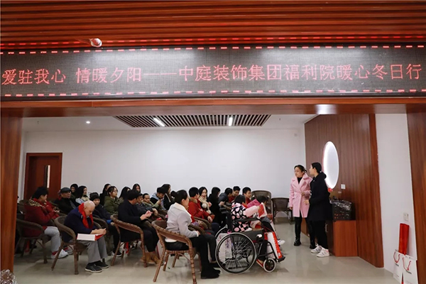 中庭公益 | 南寧市福利護理院冬日送暖，你我同行