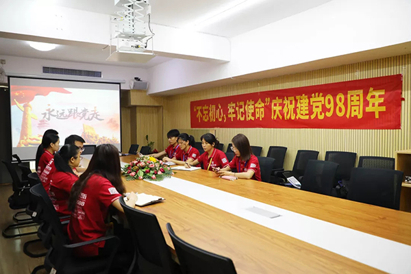 建黨98周年丨中庭裝飾集團黨支部“不忘初心、牢記使命”黨日活動